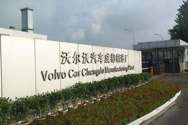 VOLVO Coating Project