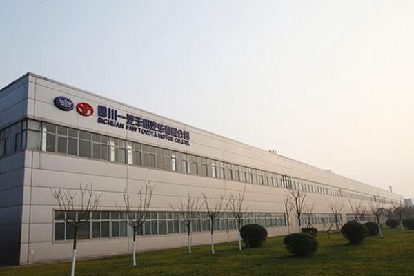 Faw Toyota Coating Project